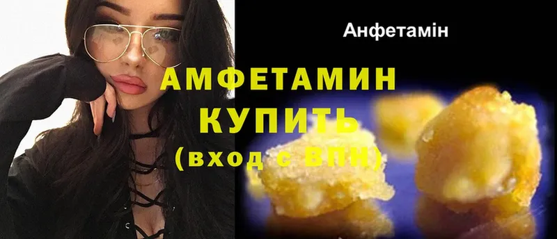 купить закладку  Шелехов  Amphetamine 98% 