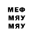 МЕТАДОН кристалл W1nKeeR
