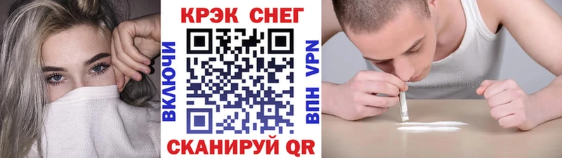 сайты даркнета какой сайт  Шелехов  Кокаин FishScale  даркнет сайт 