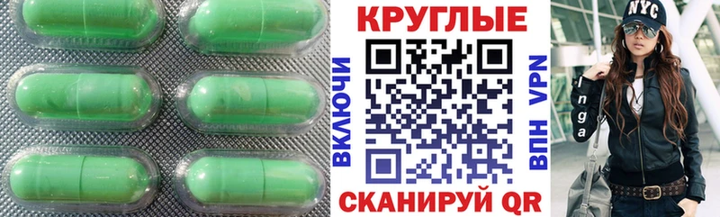 сколько стоит Шелехов Экстази Дубай