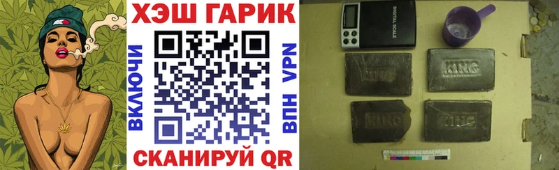 ГАШИШ ice o lator  купить   Шелехов 