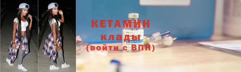 гидра зеркало  Шелехов  КЕТАМИН ketamine 