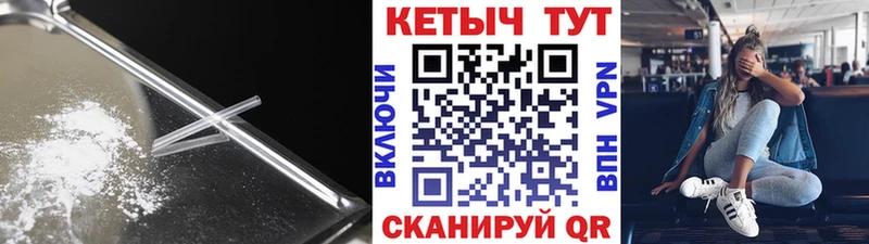 KRAKEN вход  Шелехов  Кетамин ketamine  купить наркоту 