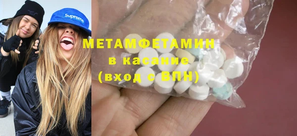 2c-b Нефтегорск