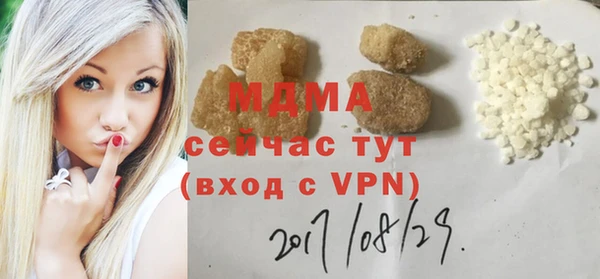 MDMA Premium VHQ Билибино