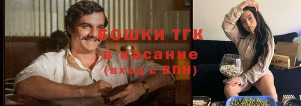 дурь Нефтекумск