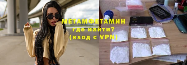 дурь Нефтекумск