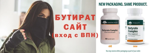 дурь Нефтекумск