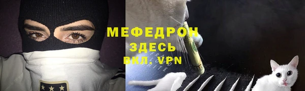 альфа пвп VHQ Новозыбков