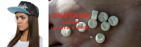 альфа пвп VHQ Новозыбков