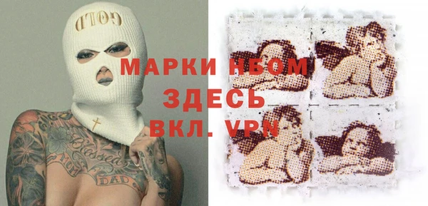 дурь Нефтекумск
