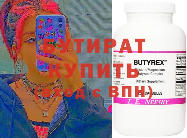 альфа пвп VHQ Новозыбков