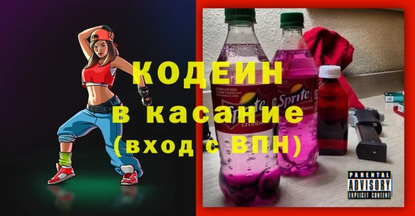 экстази Ужур