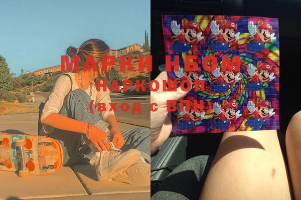 mix Нея
