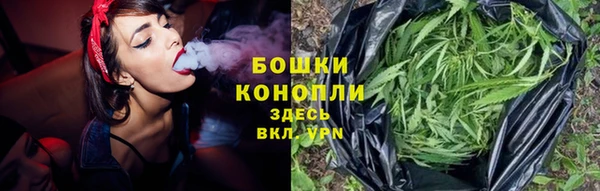 альфа пвп VHQ Новозыбков