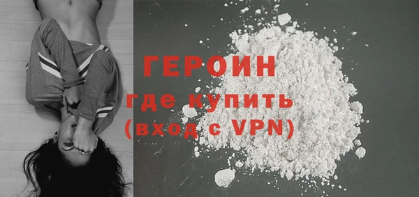 дурь Нефтекумск