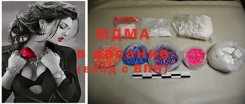 MDMA crystal  Шелехов 