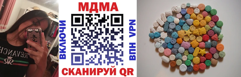 mega как войти  Шелехов  МДМА VHQ 