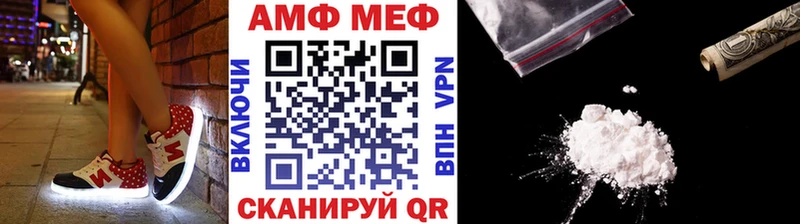 МЕТАМФЕТАМИН пудра  Шелехов 