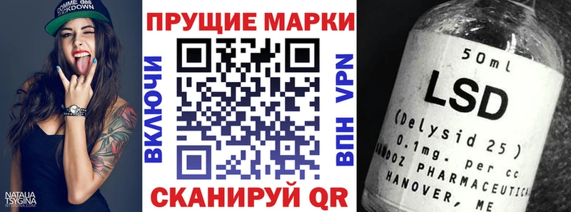 Марки N-bome 1,5мг  ОМГ ОМГ tor  Шелехов 
