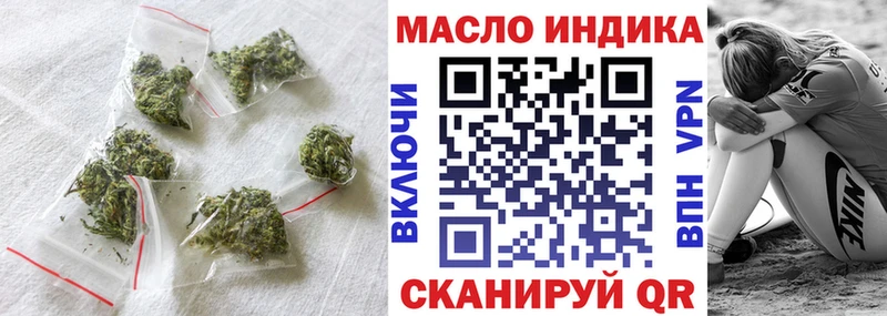 Дистиллят ТГК вейп с тгк  Шелехов 