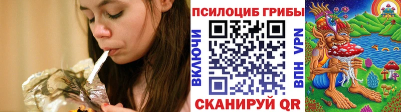 Псилоцибиновые грибы GOLDEN TEACHER  где можно купить наркотик  МЕГА ONION  Шелехов 